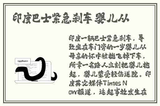 无法满足1980意大利