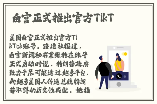 桃色交易之呻