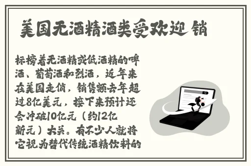 穿着珍珠内裤上班感受
