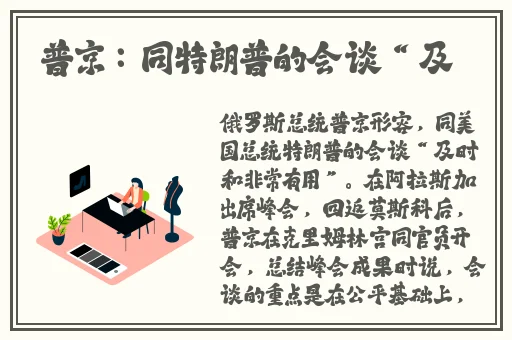 老师说今天随我怎么玩都可以