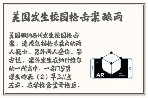 水泄不通 TXL金银花