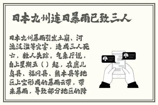 综合精品欧美日韩国产在线