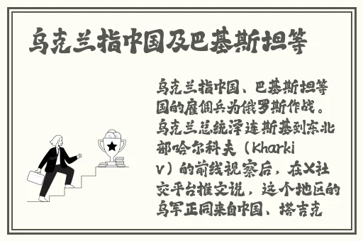 钟楚曦**视频网站