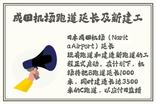 yp请牢记此域名防止失联
